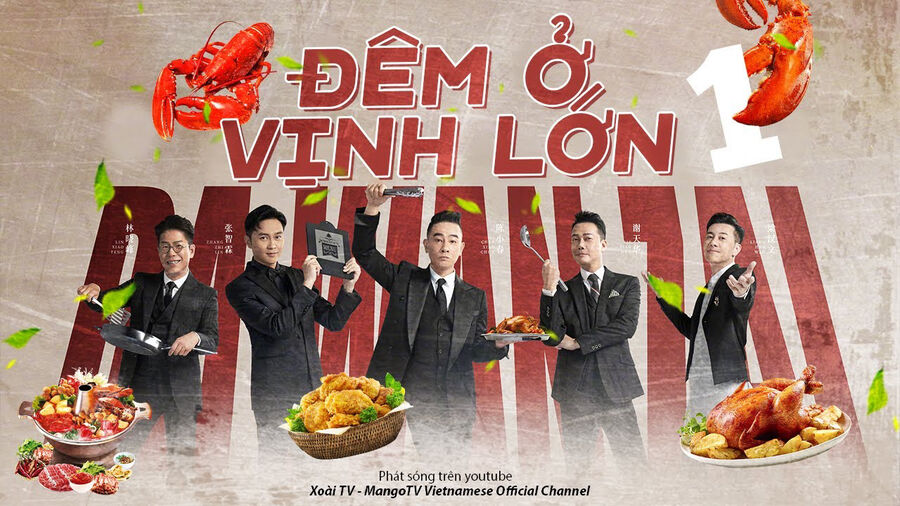 Hình ảnh phim Đêm Ở Vịnh Lớn