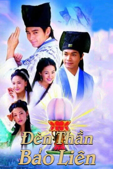 Hình ảnh phim Đèn Thần Bảo Liên