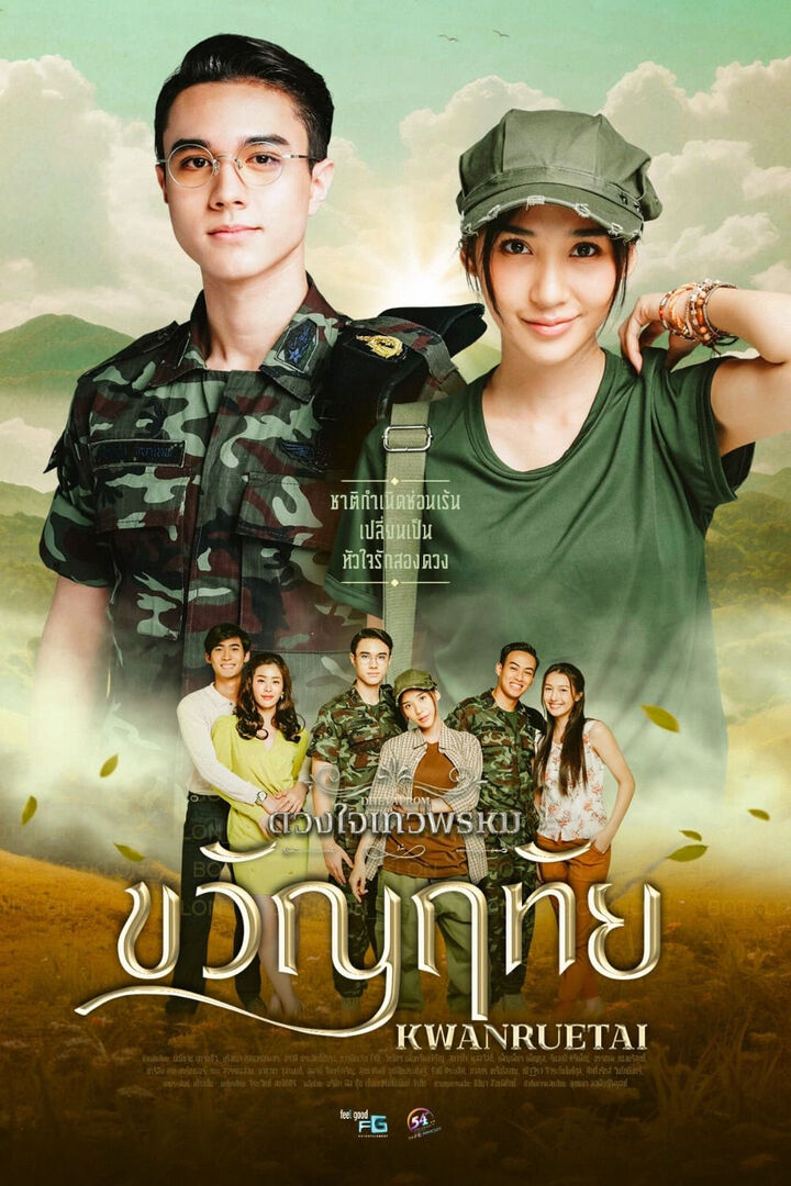 Tập 1 phim Dhevaprom – Kwanruetai