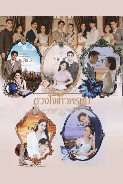 Hình ảnh tập 2 Dhevaprom Laorchan