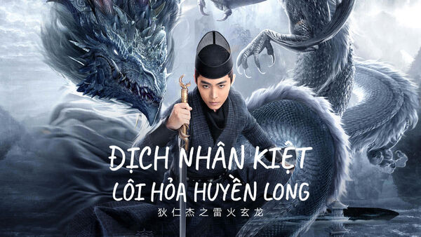 Poster phim Địch Nhân Kiệt: Lôi Hỏa Huyền Long