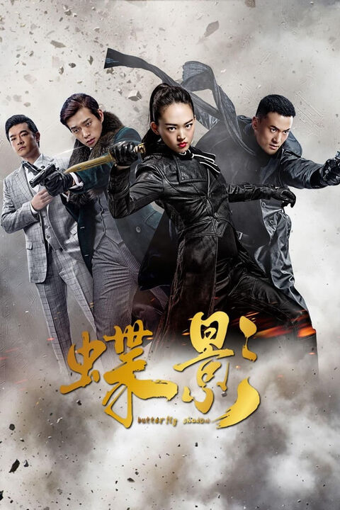 Hình ảnh tập 2 Điệp Ảnh