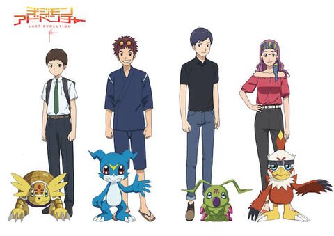 Hình ảnh tập 1 Digimon Adventure 02