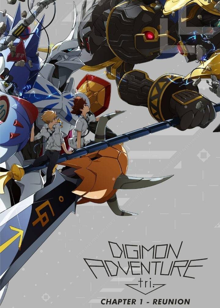 Tập 1 phim Digimon Adventure tri. Part 1: Reunion