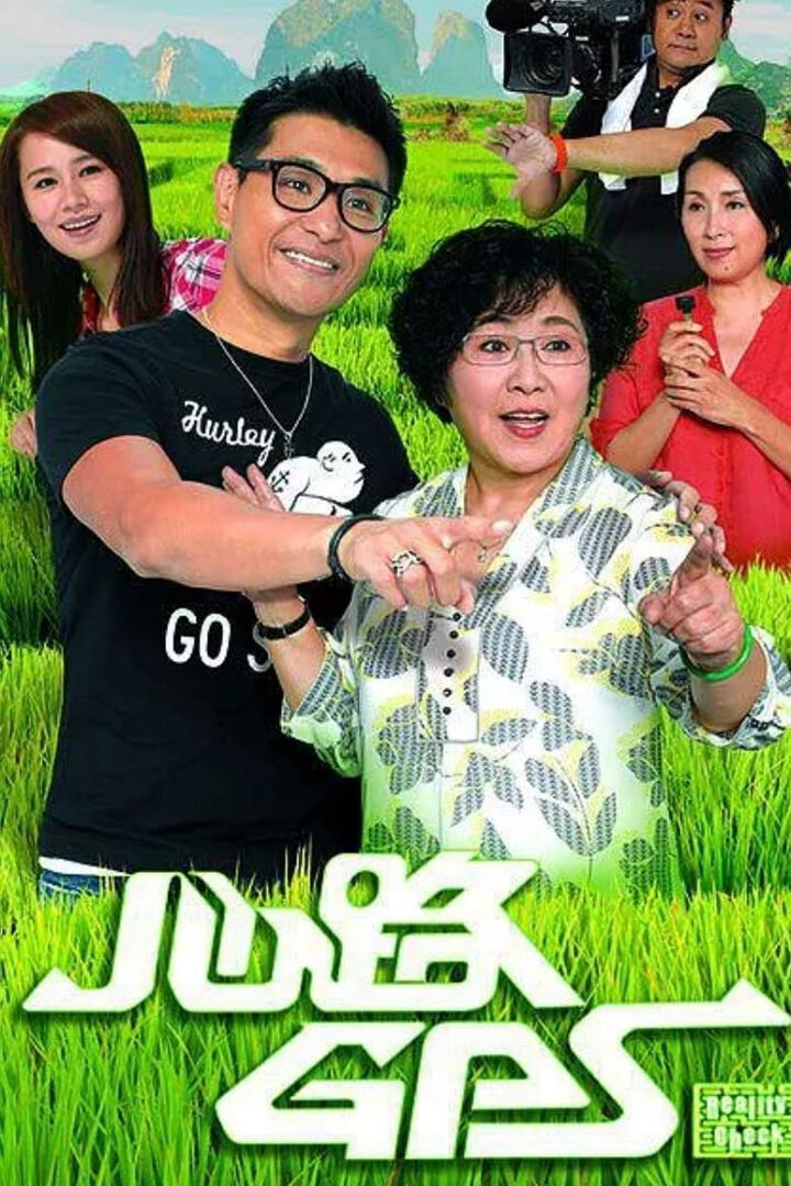 Tập 1 phim Định Vị Trái Tim