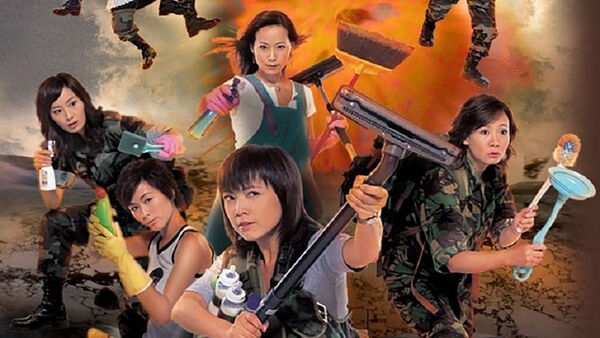 Poster phim Đoàn Binh Nội Trợ