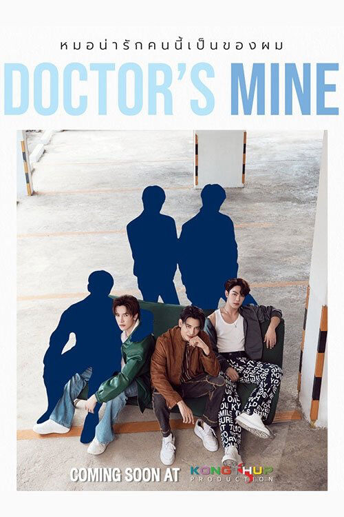 Hình ảnh phim Doctor’s Mine