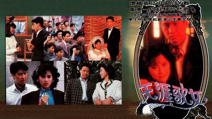 Tập 2 phim Đời Ca Nữ