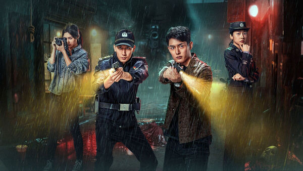 Poster phim Đội Cơ Động