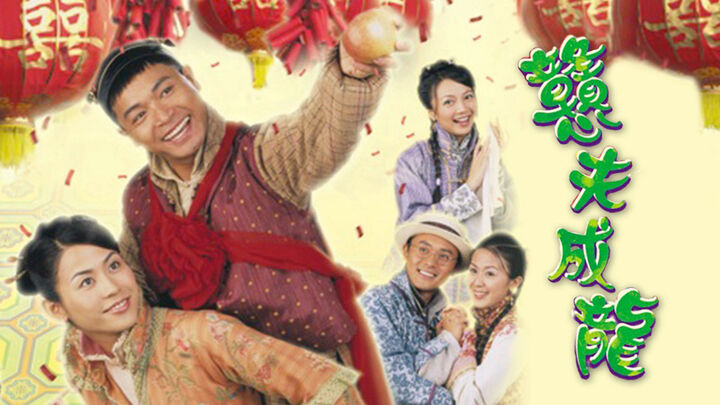 Tập 2 phim Đôi đũa lệch