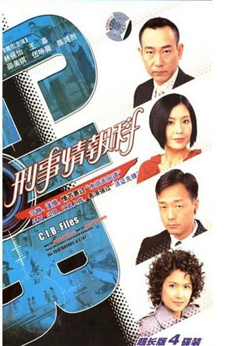 Hình ảnh phim Đội Tình Báo CIB