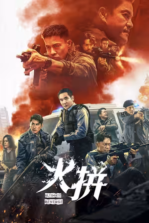 Đội Xung Kích