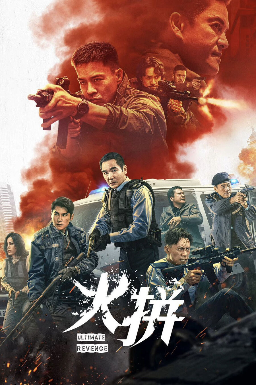 Hình ảnh phim Đội Xung Kích