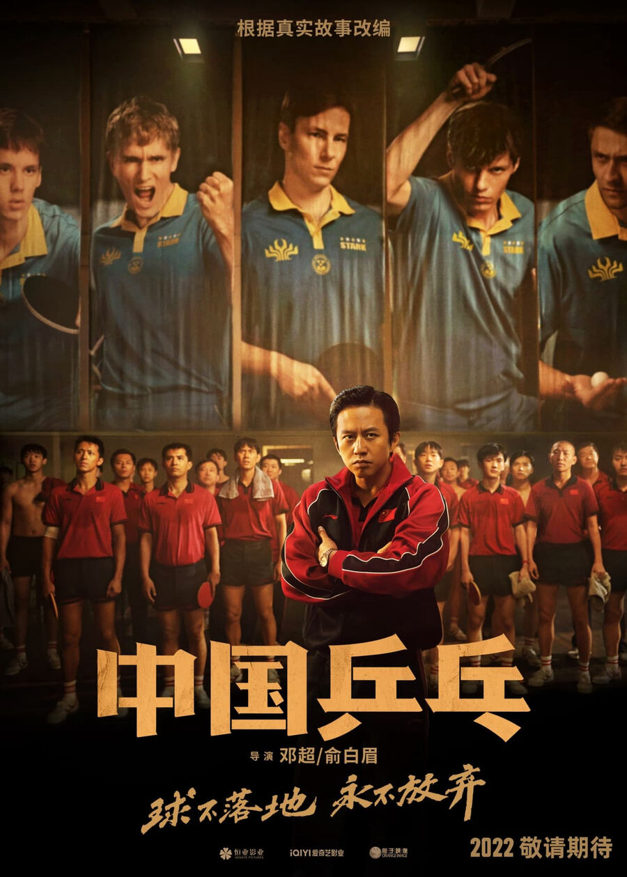 Hình ảnh phim Đòn phản công tuyệt đỉnh