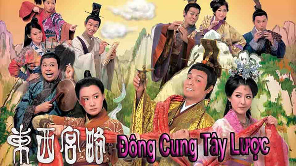 Poster phim Đông Cung Tây Lược