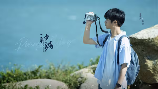 Poster phim Đồng Hồ Cát