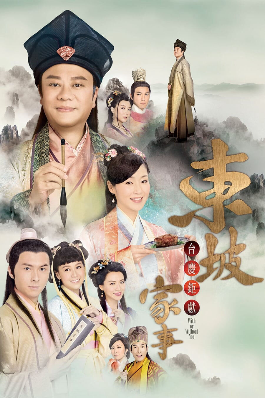 Hình ảnh phim Đông Pha Gia Sự
