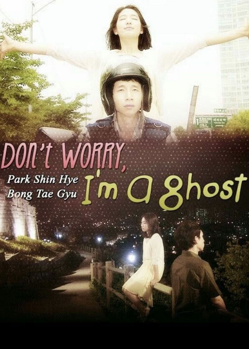 Hình ảnh phim Don’t Worry, I’m a Ghost