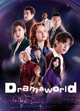 Hình ảnh phim Dramaworld