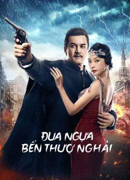 Hình ảnh phim Đua Ngựa Bến Thượng Hải