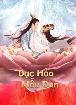 Hình ảnh phim Dục Hỏa Mẫu Đan