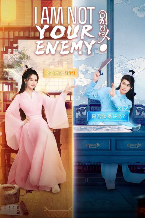 Hình ảnh tập 2 Đứng Yên! Người Phe Mình!