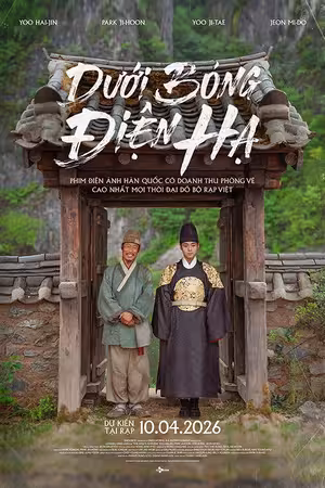 Dưới Bóng Điện Hạ