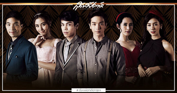 Poster phim Đuổi Bóng Tình Yêu