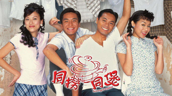 Tập 2 phim Đường Đến Thiên Đàng