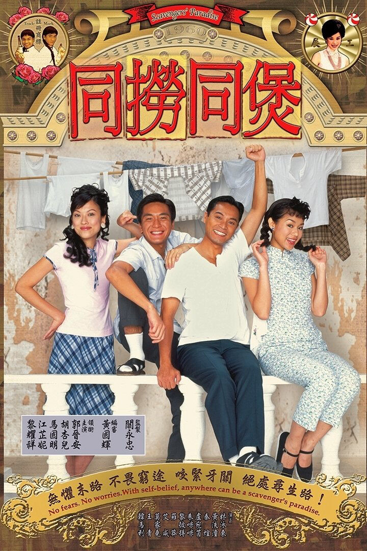 Hình ảnh phim Đường Đến Thiên Đàng