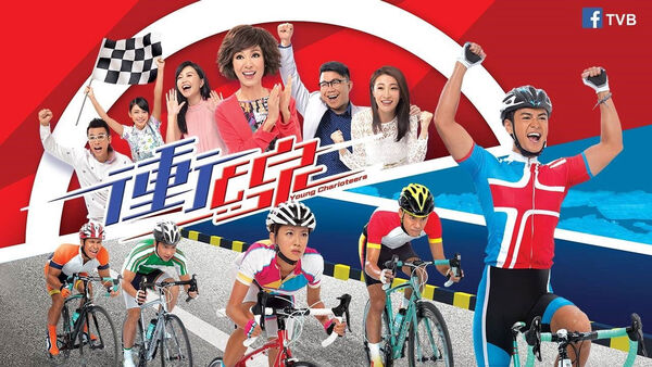 Poster phim Đường Đích Chiến Thắng
