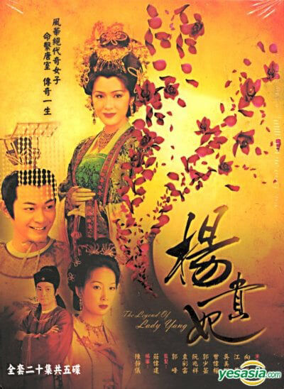 Hình ảnh tập 2 Dương Quý Phi