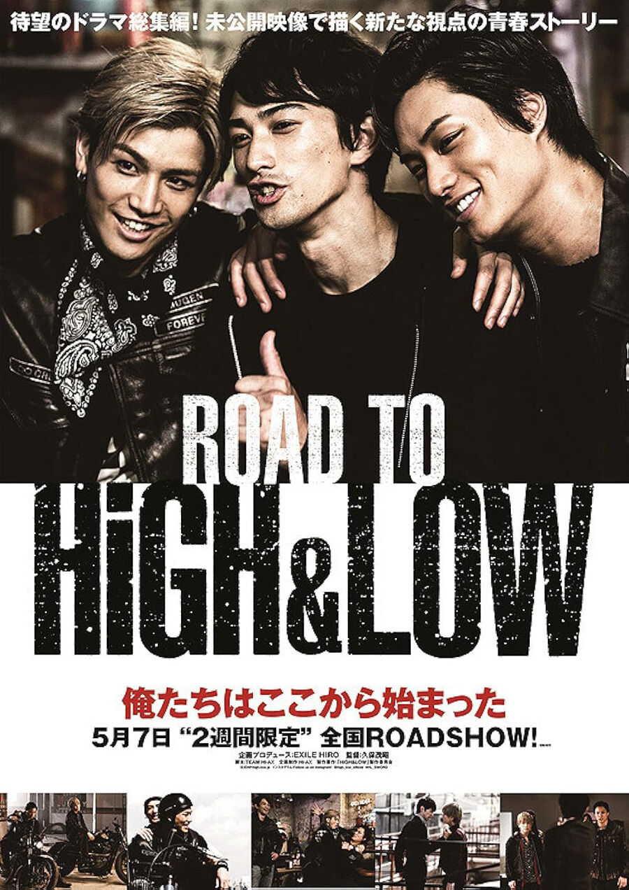 Hình ảnh phim Đường tới HiGH&LOW