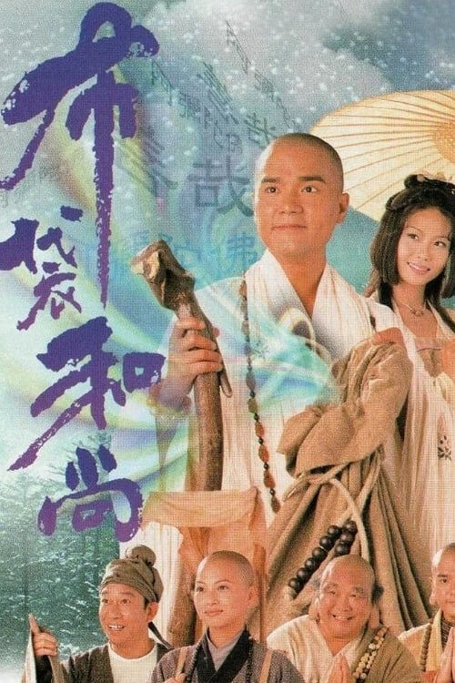 Tập 1 phim Đường Vào Vô Tận
