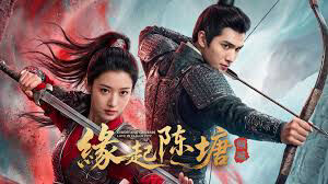 Poster phim Duyên Khởi Trần Đường: Khuynh Thành