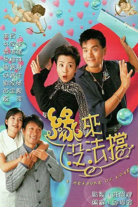 Hình ảnh tập 2 Duyên Nợ