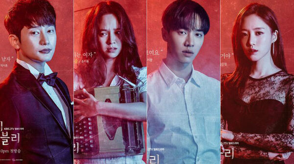 Poster phim Duyên Phận Đáng Sợ