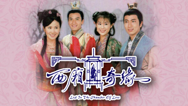 Poster phim Duyên Tình Tây Sương