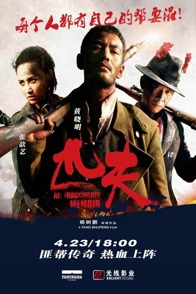Hình ảnh phim Eastern Bandits