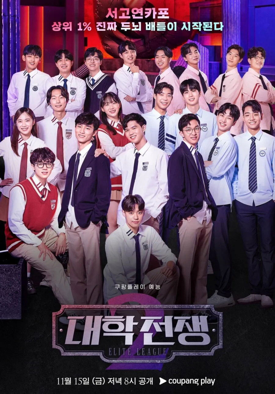 Hình ảnh phim Elite League (Phần 2)