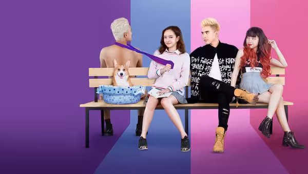 Poster phim Em chưa 18