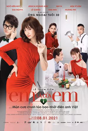 Em là của em