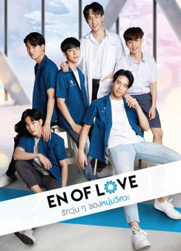 Hình ảnh tập 2 En of Love