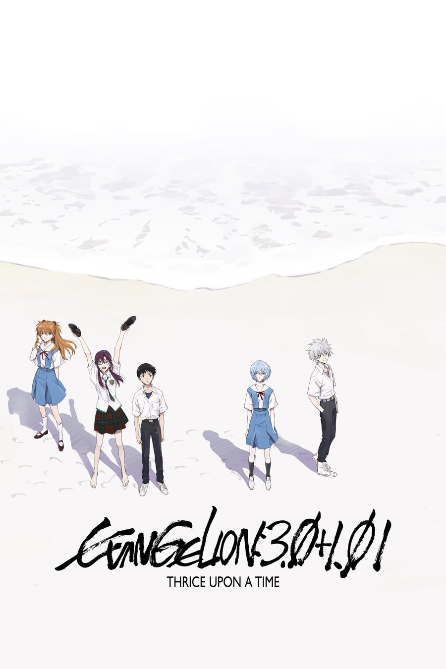 Hình ảnh phim Evangelion: 3.0+1.01 Thrice Upon a Time