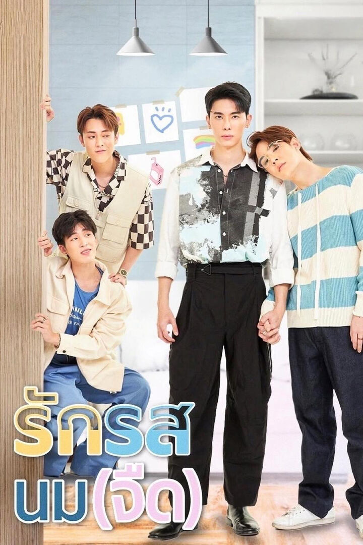 Tập 1 phim Flirt Milk: Yêu Vị Sữa Tươi