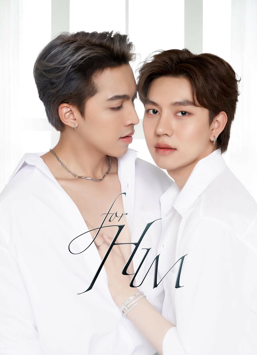 Hình ảnh phim For Him