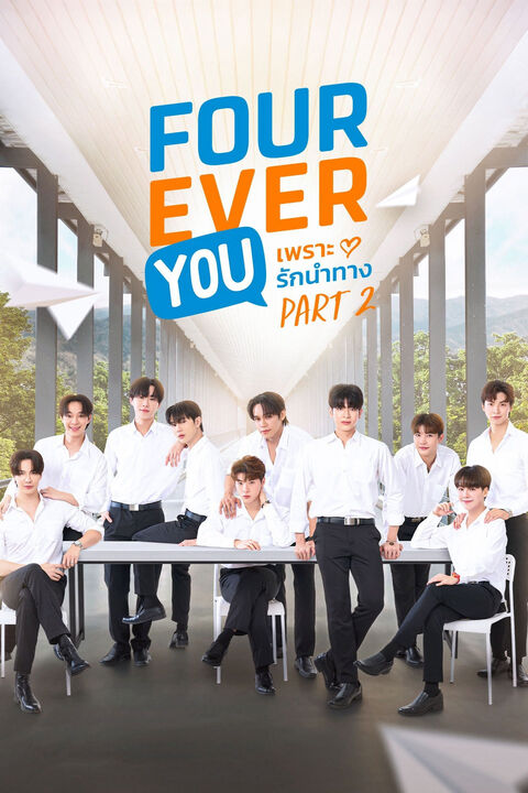 Hình ảnh tập 2 Fourever You (Phần 2)