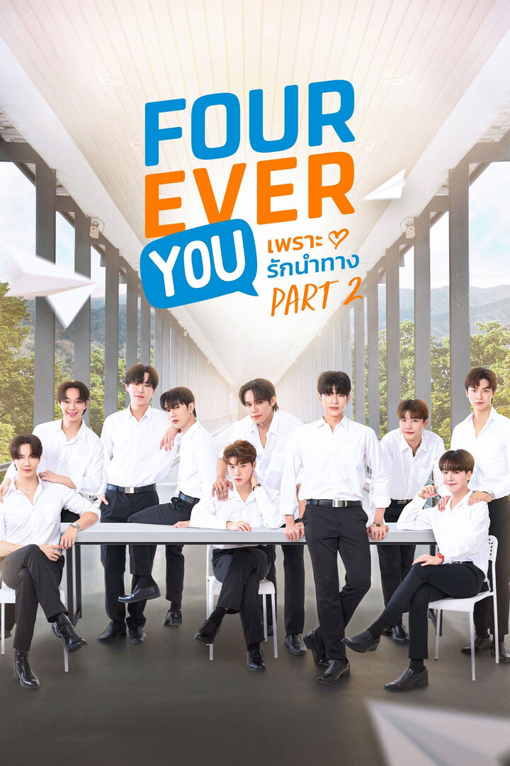 Tập 1 phim Fourever You (Phần 2)