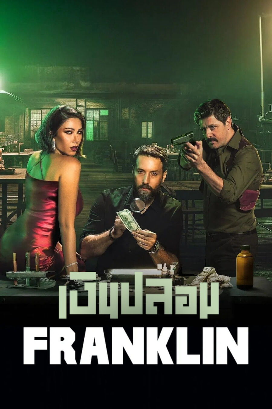 Hình ảnh phim Franklin