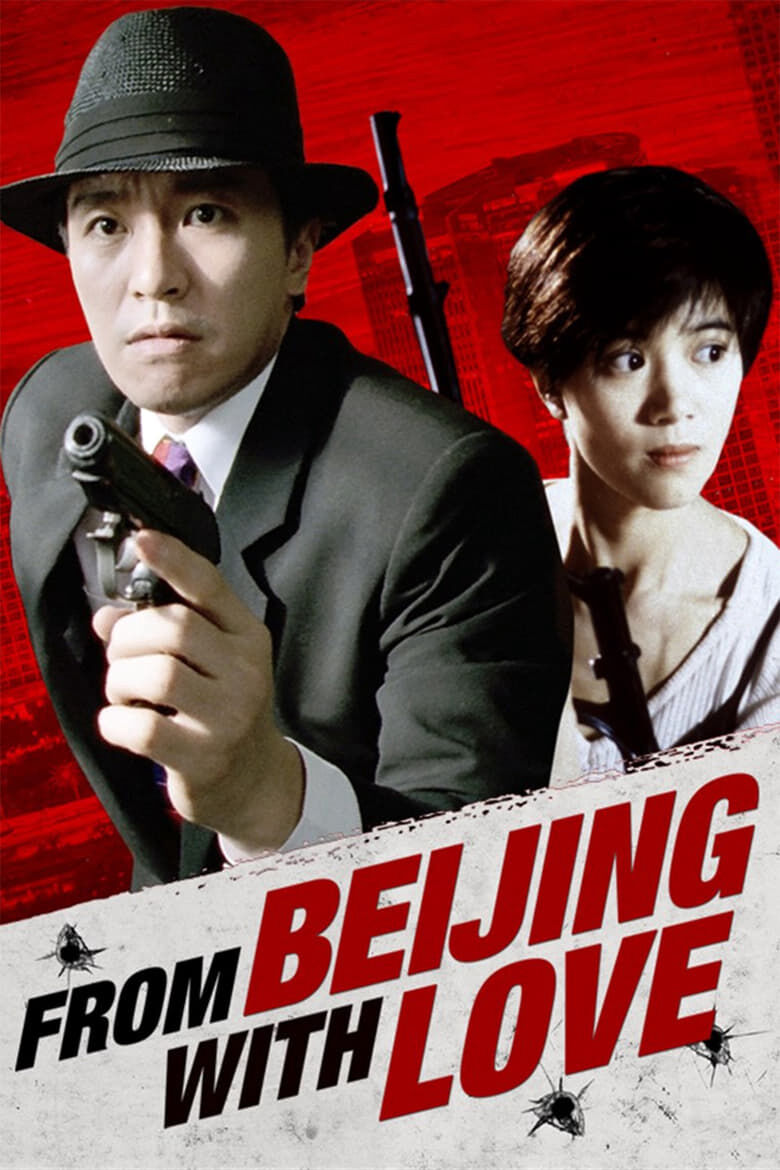 Hình ảnh phim From Beijing with Love